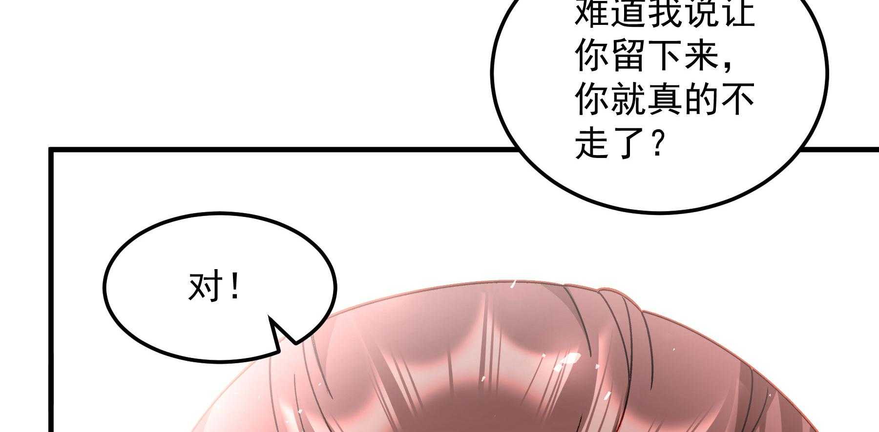 第189话_意外坠河43