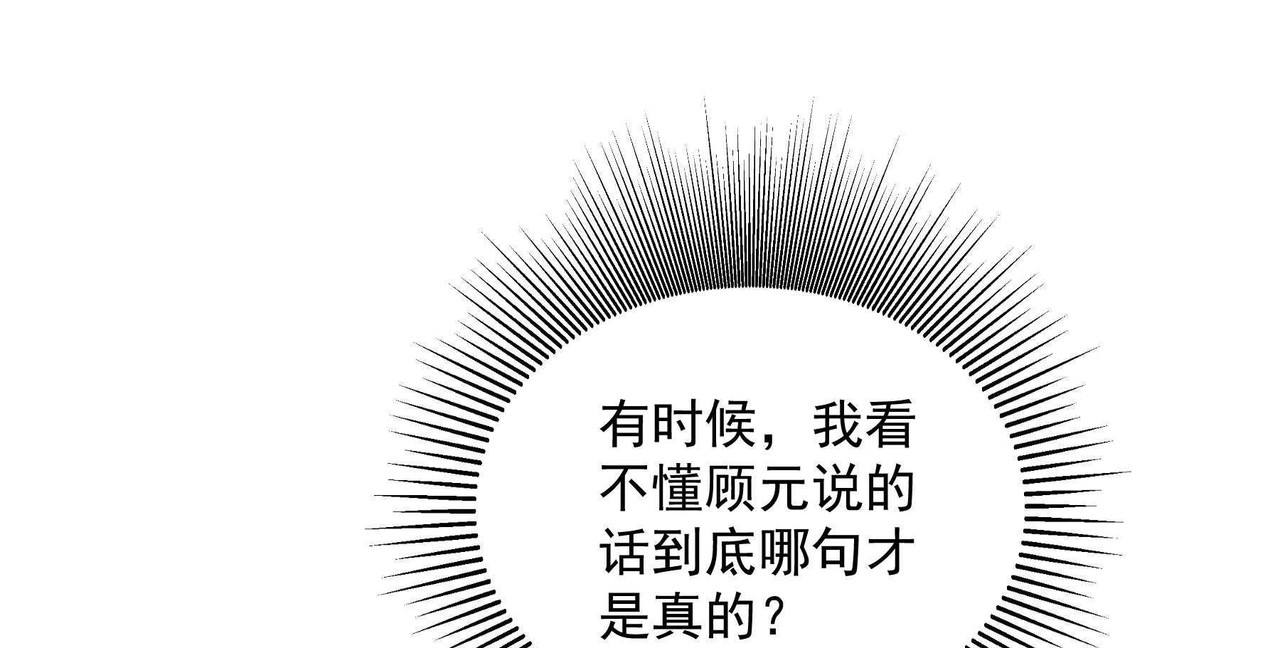 第189话_意外坠河47