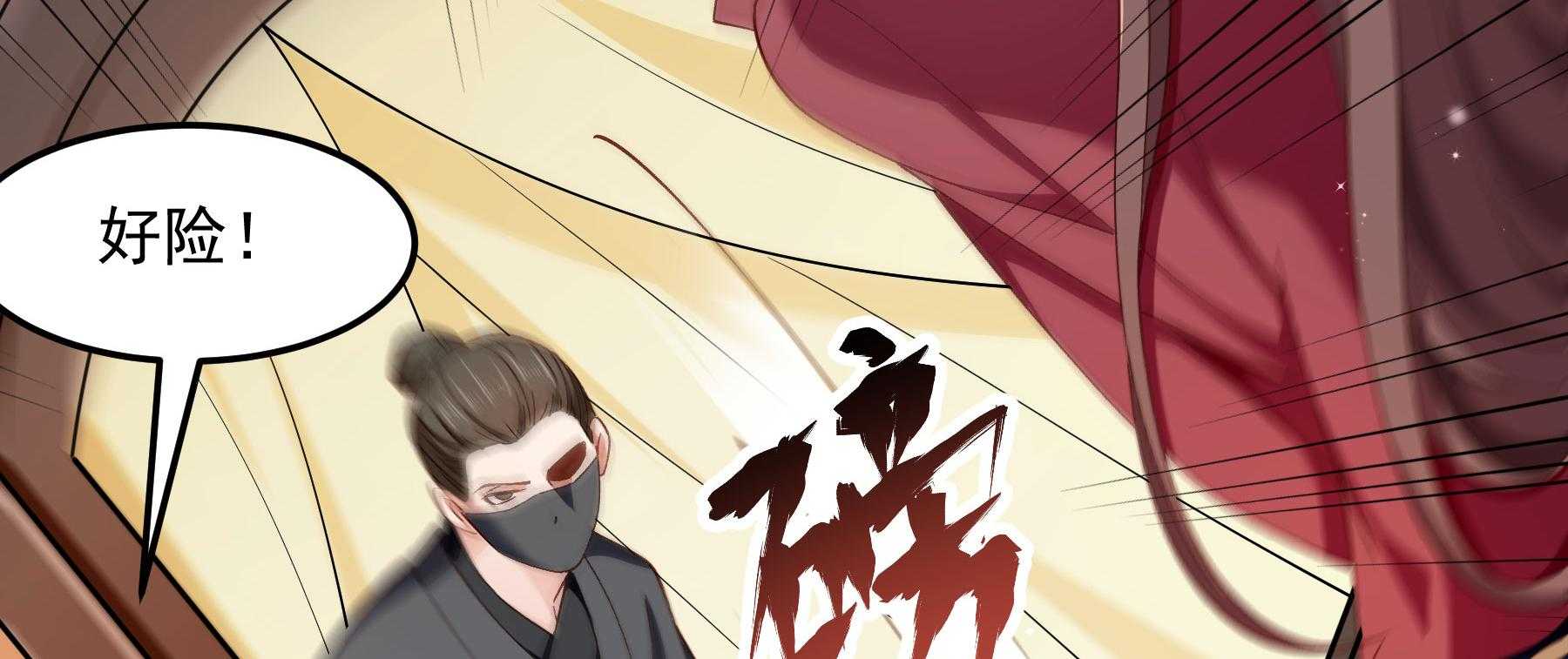 第189话_意外坠河66