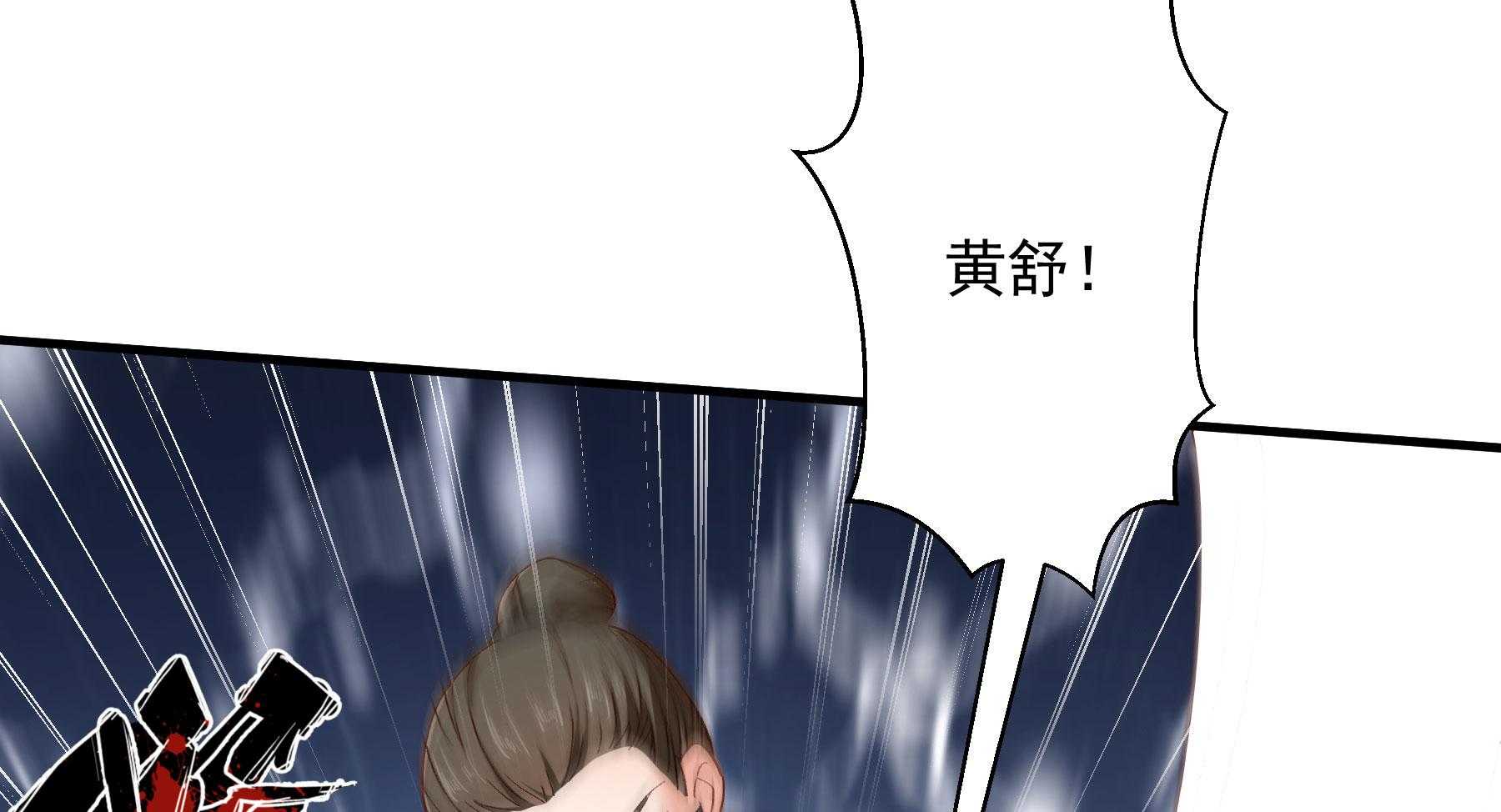 第189话_意外坠河75