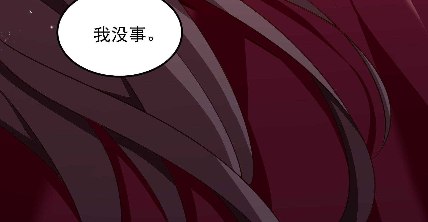 第189话_意外坠河83