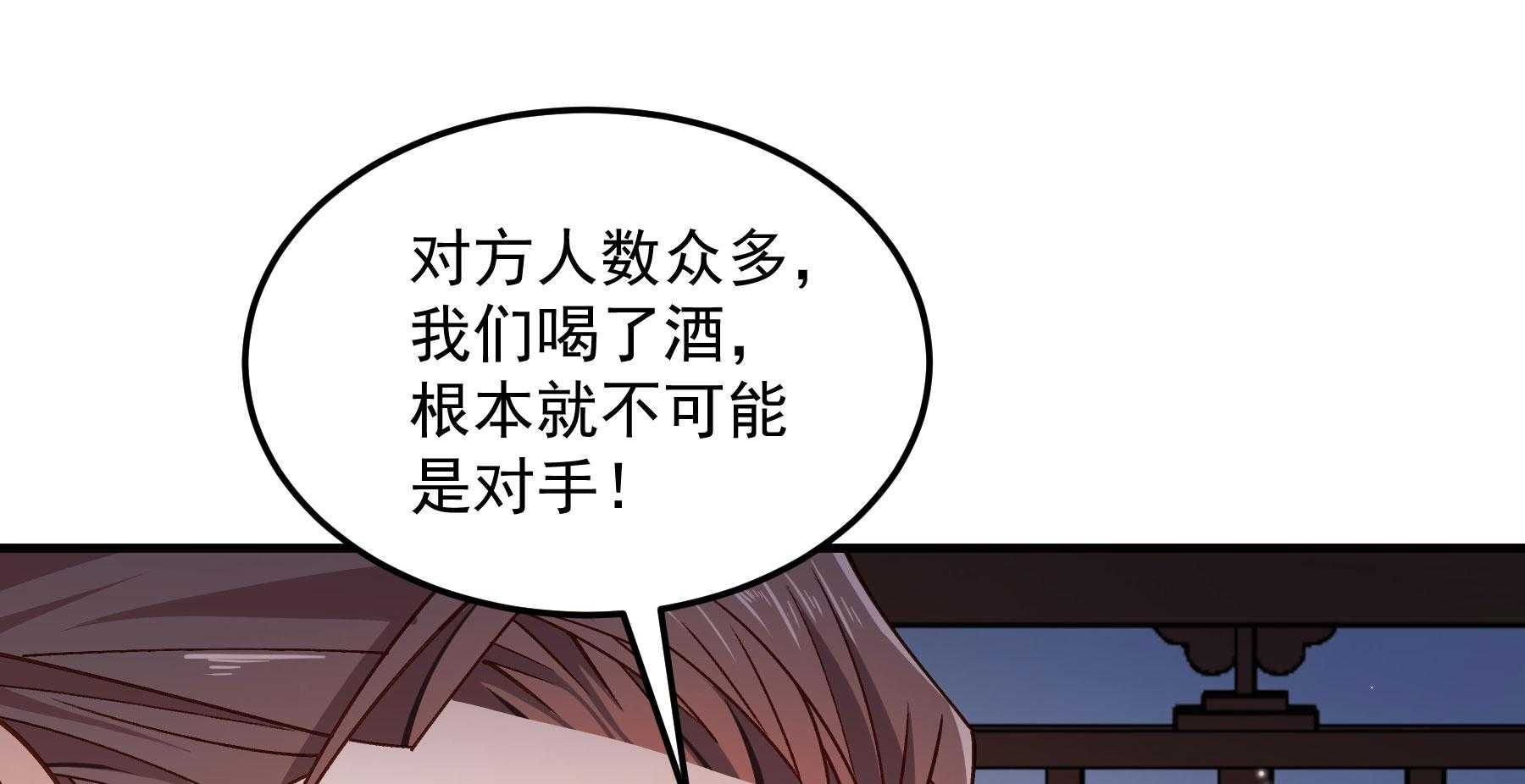 第189话_意外坠河89