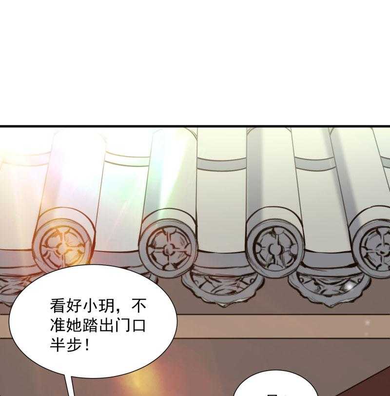 第188话_口是心非的男人0