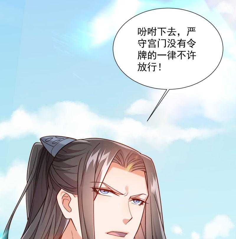 第188话_口是心非的男人10
