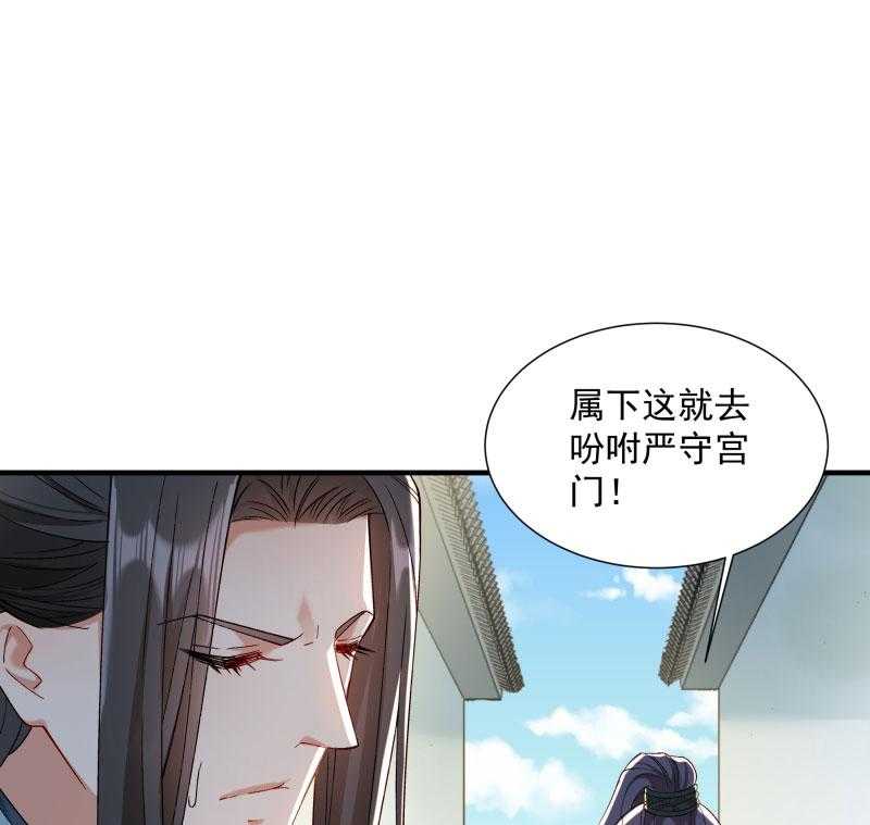第188话_口是心非的男人14