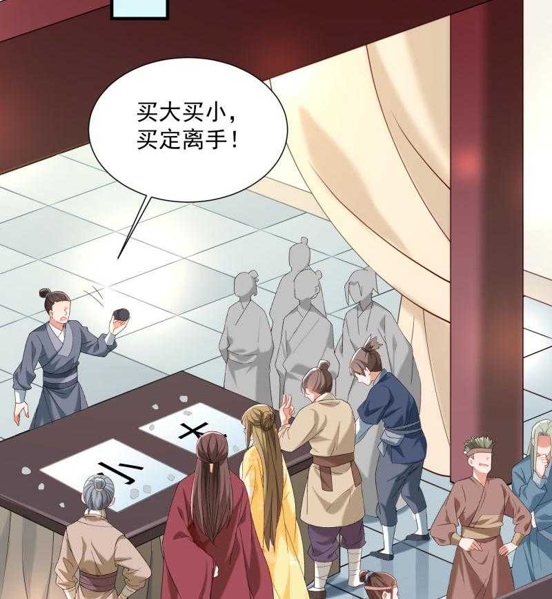 第188话_口是心非的男人19