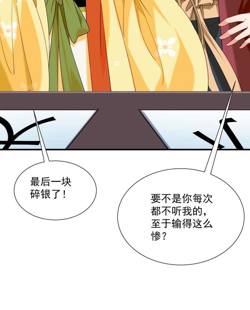 第188话_口是心非的男人22