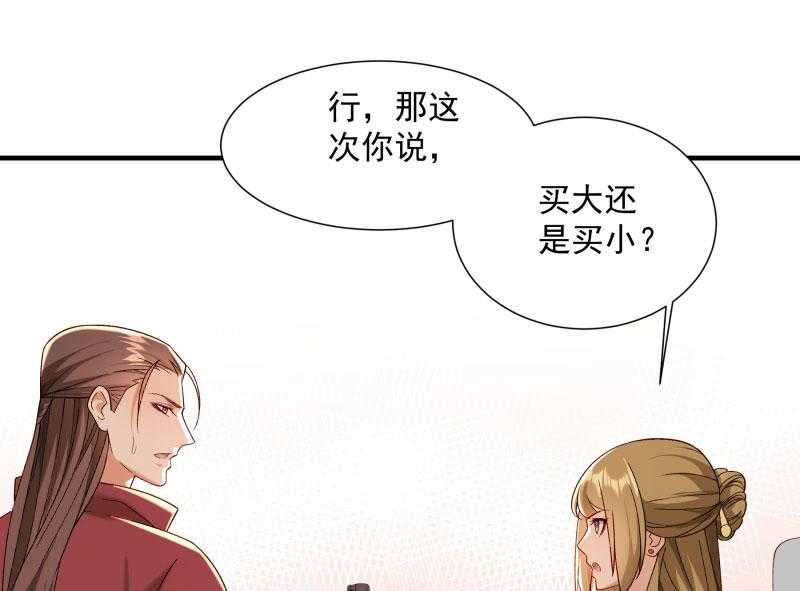 第188话_口是心非的男人23
