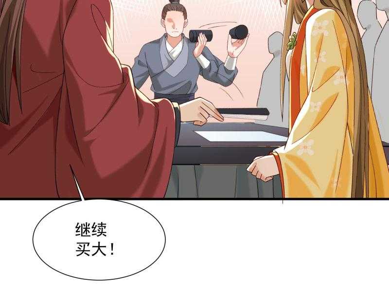 第188话_口是心非的男人24