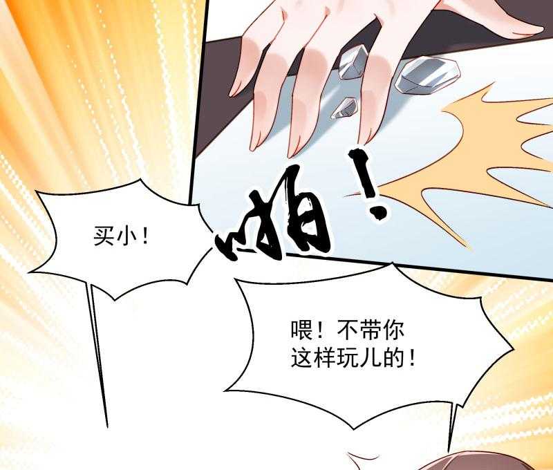 第188话_口是心非的男人26