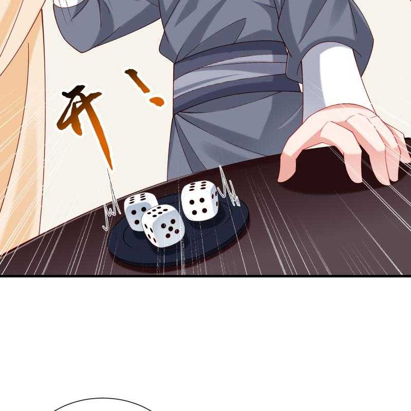 第188话_口是心非的男人31