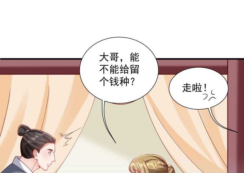 第188话_口是心非的男人34
