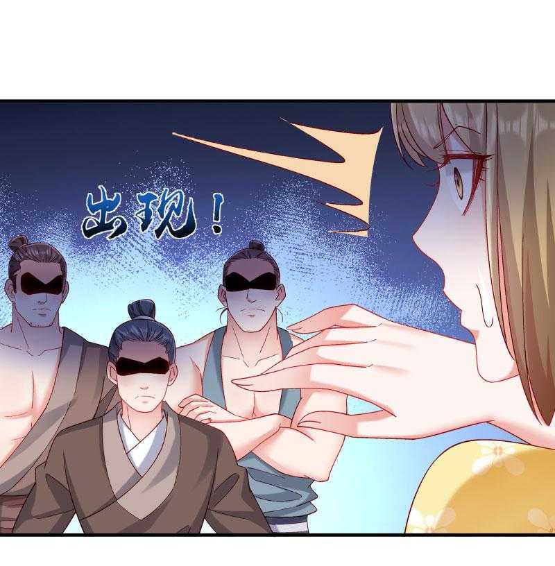 第188话_口是心非的男人36
