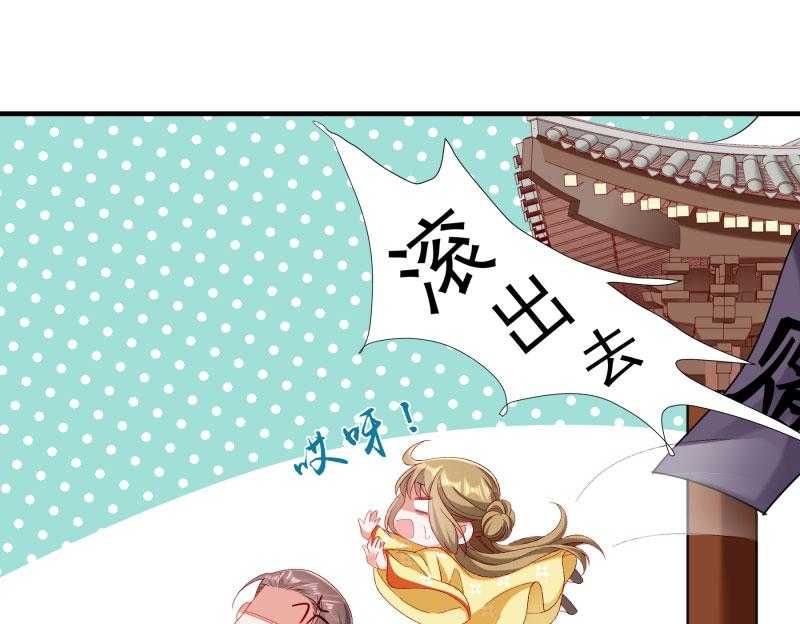 第188话_口是心非的男人37