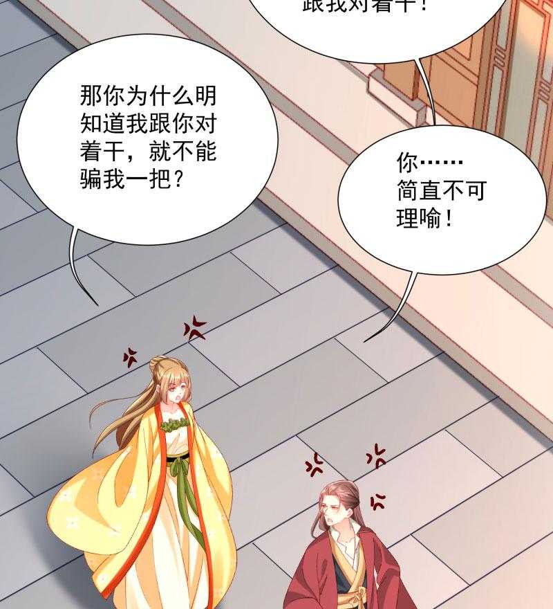 第188话_口是心非的男人40