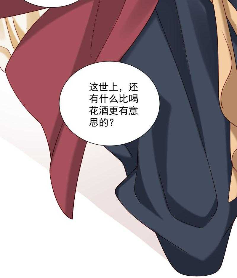 第188话_口是心非的男人44