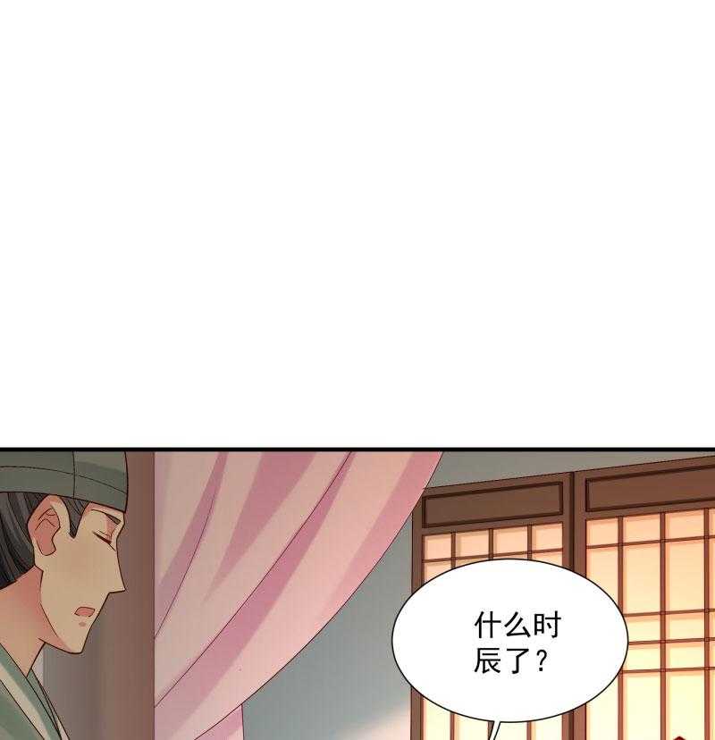 第188话_口是心非的男人50