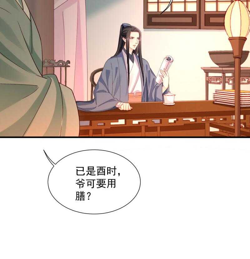 第188话_口是心非的男人51