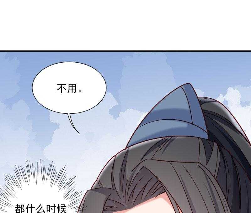 第188话_口是心非的男人52