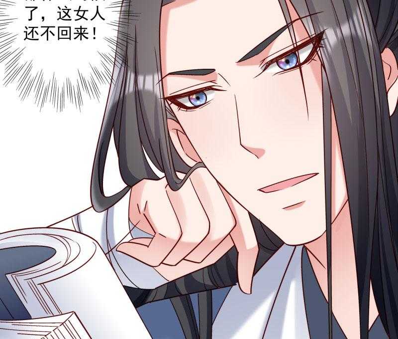 第188话_口是心非的男人53