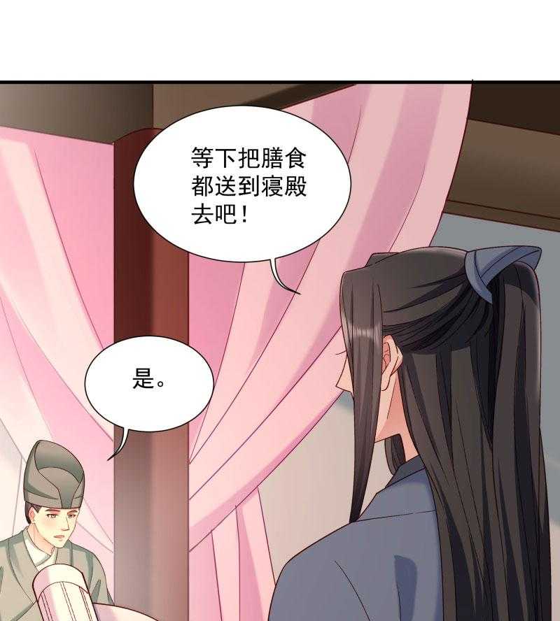 第188话_口是心非的男人55