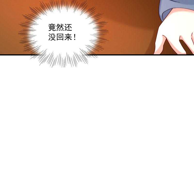 第188话_口是心非的男人61