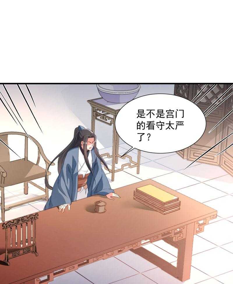 第188话_口是心非的男人62