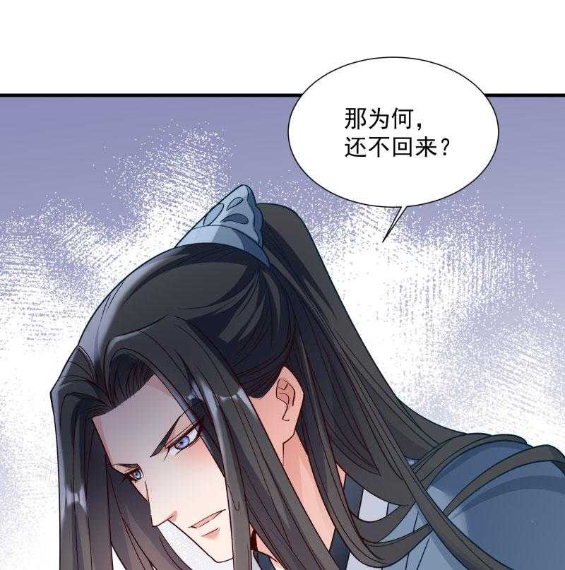 第188话_口是心非的男人64