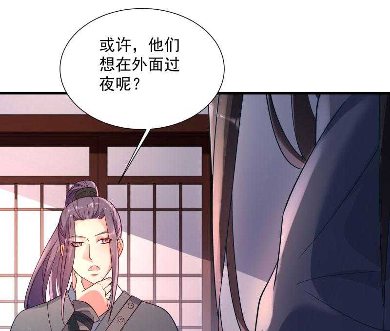 第188话_口是心非的男人66