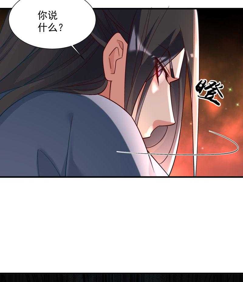 第188话_口是心非的男人68