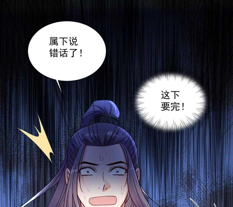 第188话_口是心非的男人69