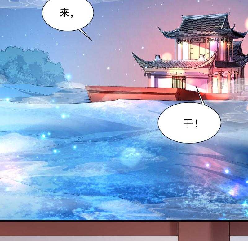 第188话_口是心非的男人74