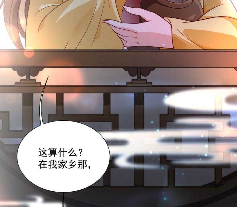 第188话_口是心非的男人79