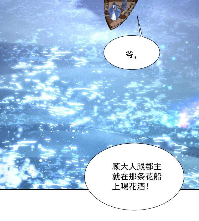 第188话_口是心非的男人85