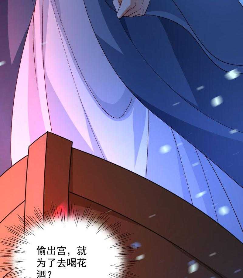 第188话_口是心非的男人88