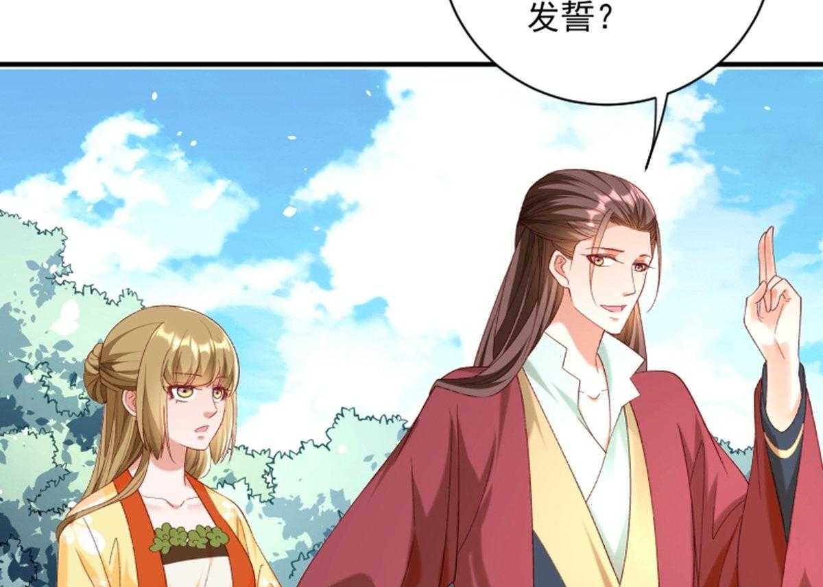 第187话_让她自己回来10