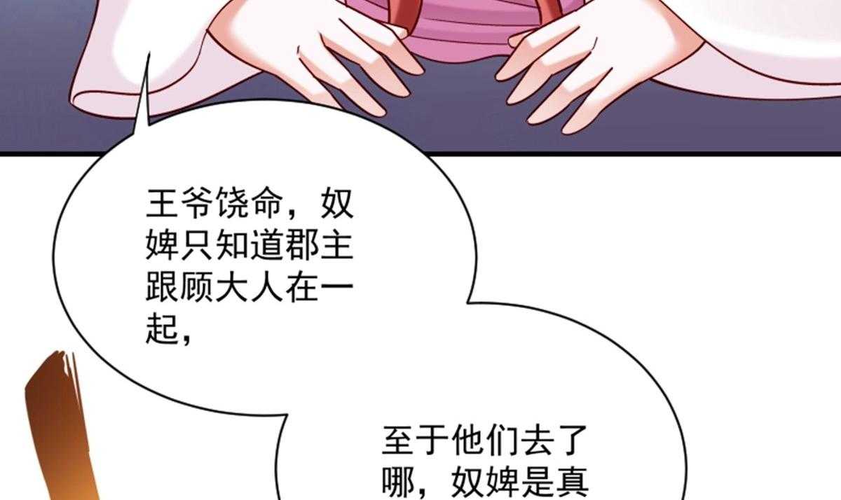 第187话_让她自己回来100