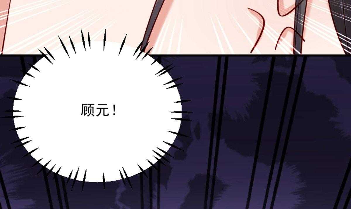 第187话_让她自己回来102