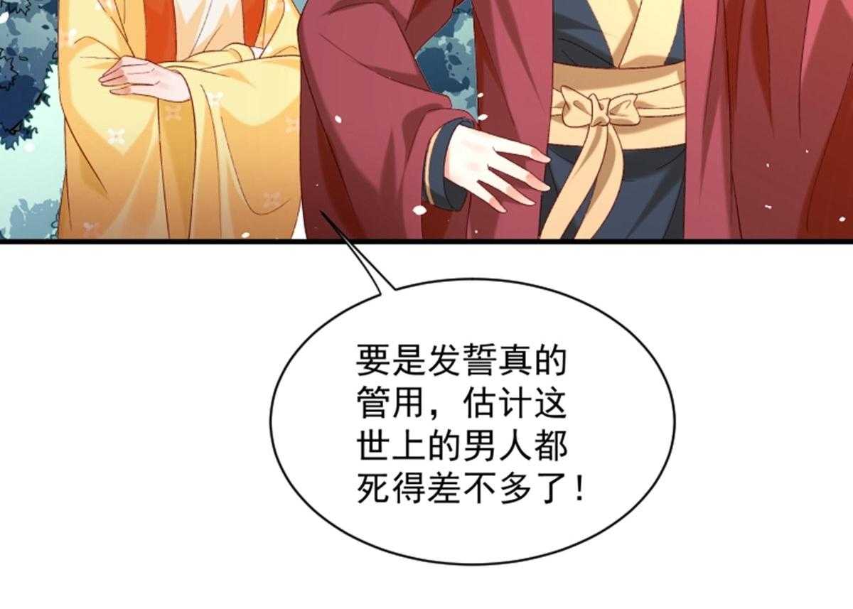 第187话_让她自己回来11