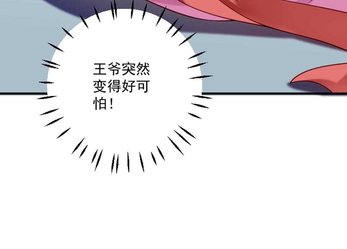 第187话_让她自己回来116