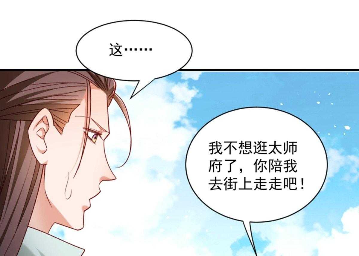 第187话_让她自己回来12