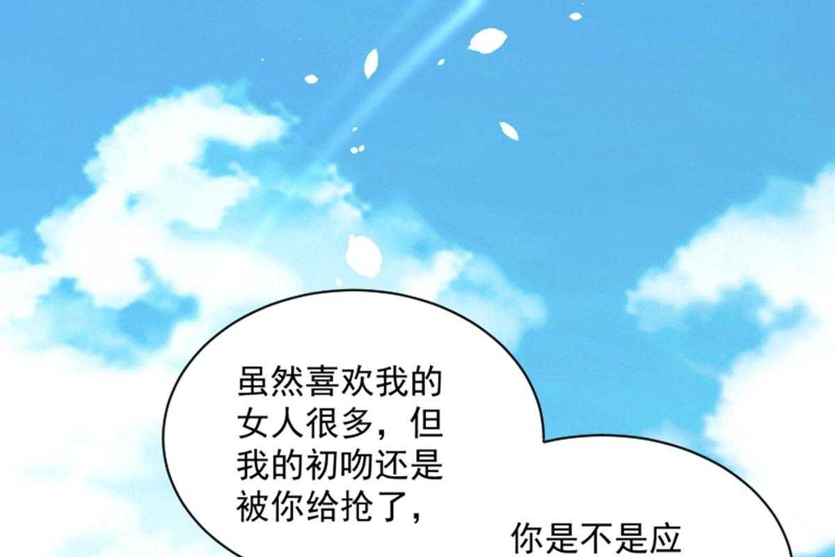 第187话_让她自己回来20