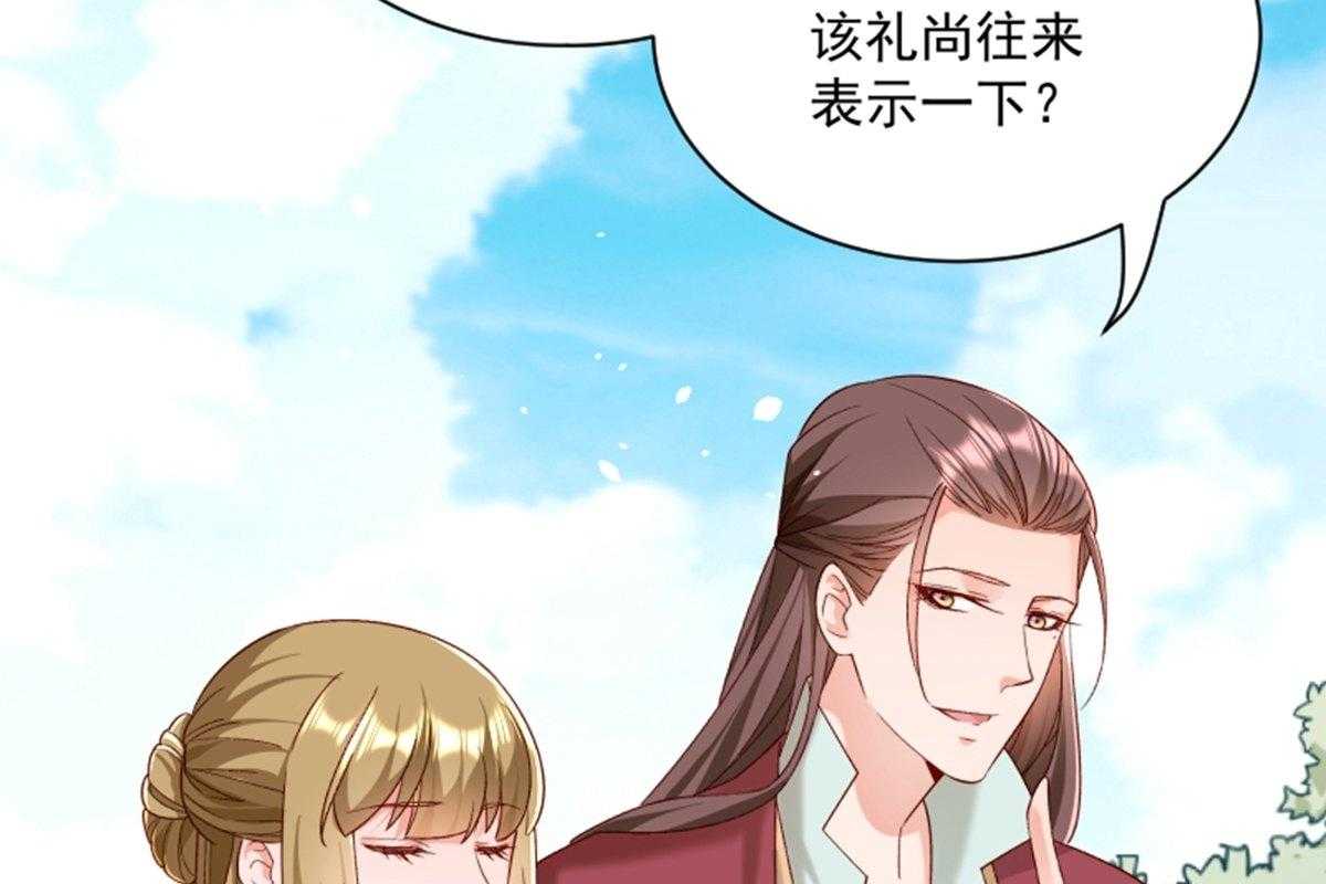 第187话_让她自己回来21