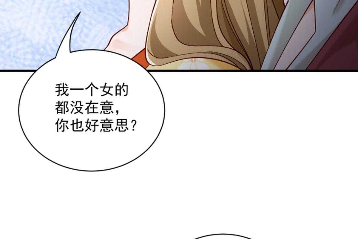 第187话_让她自己回来27