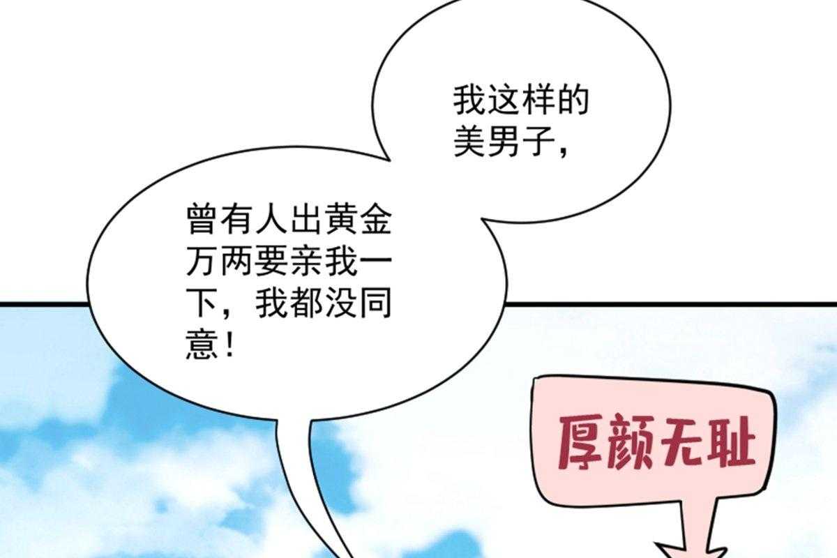 第187话_让她自己回来28