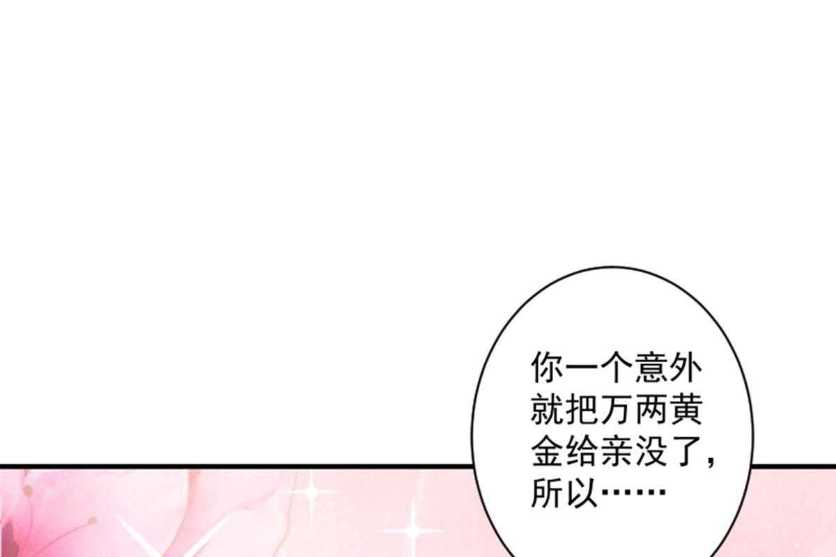 第187话_让她自己回来31