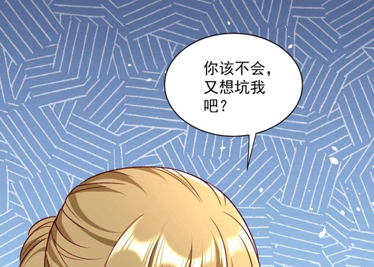 第187话_让她自己回来4