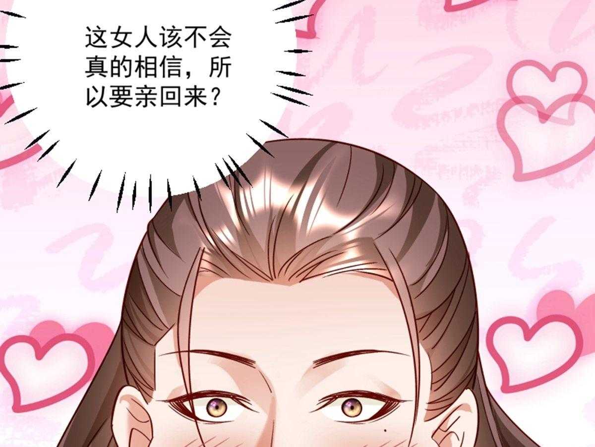 第187话_让她自己回来40