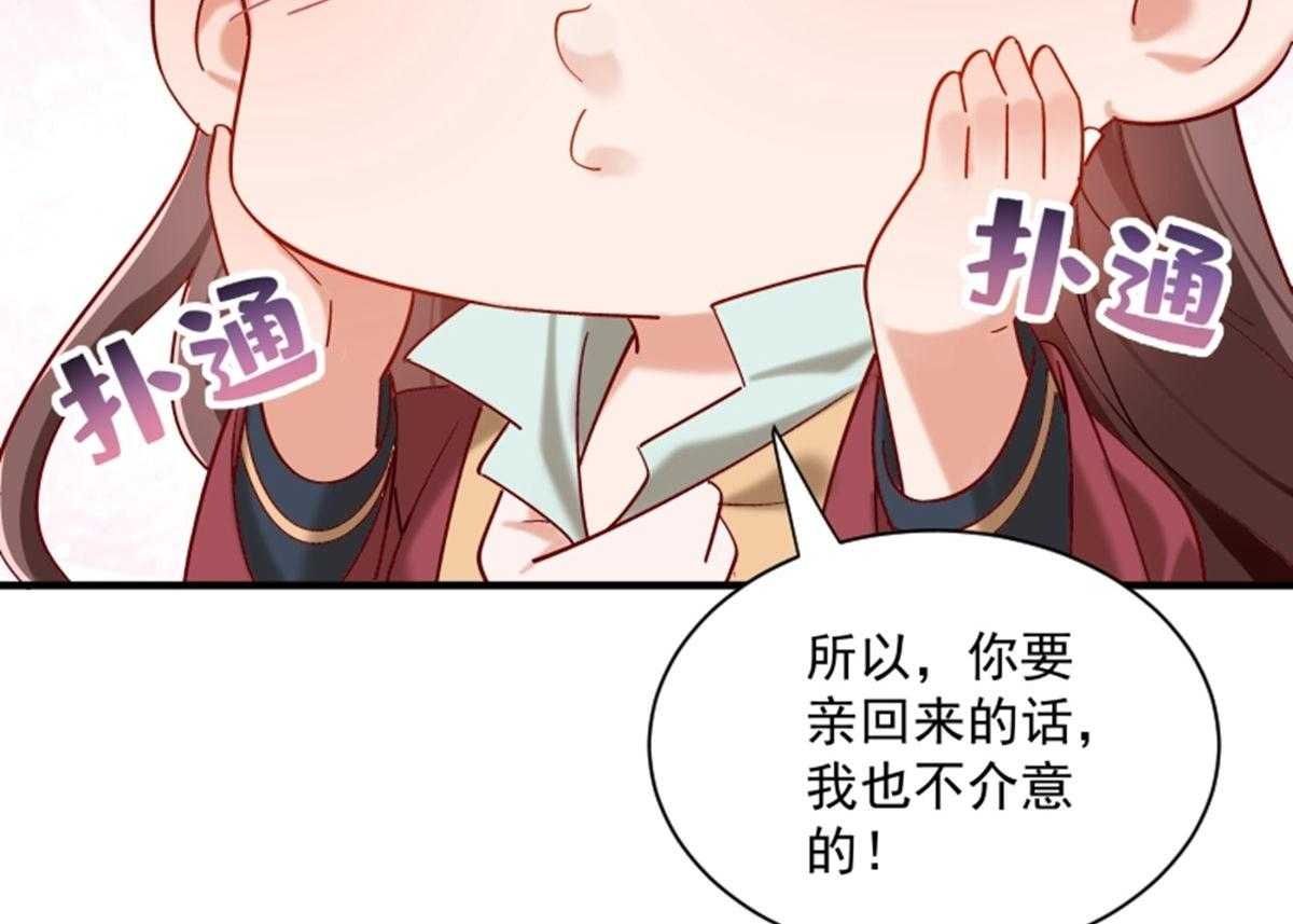 第187话_让她自己回来44
