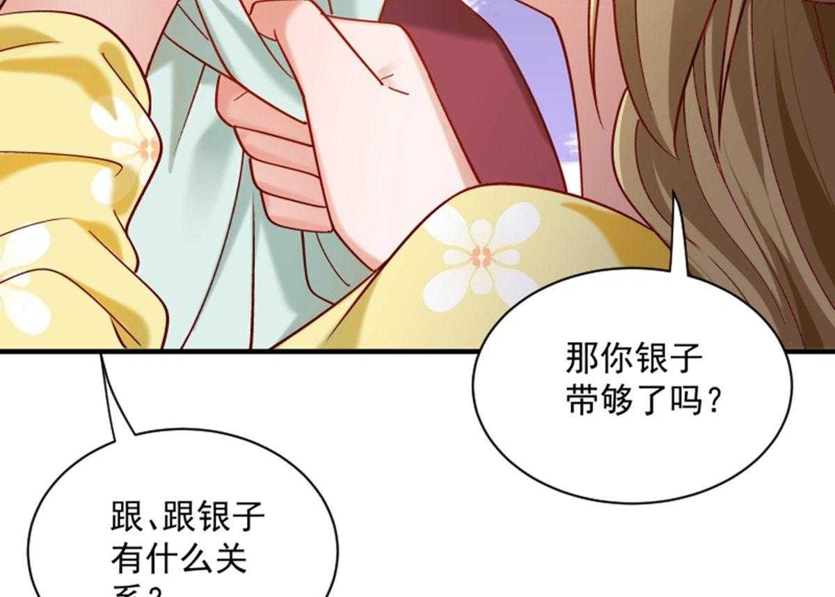 第187话_让她自己回来47